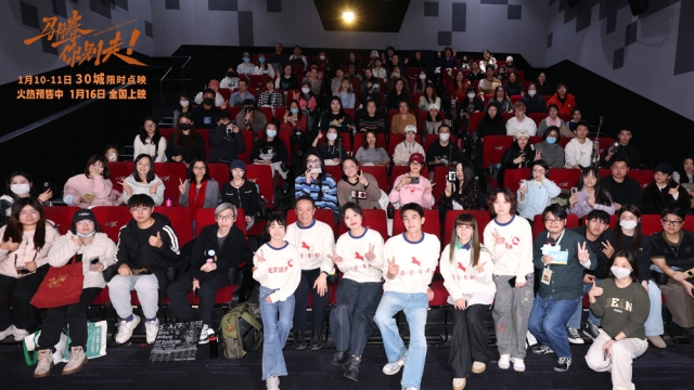 林更新李幼斌新片《马腾你别走》首映礼 笑泪齐飞获全龄段共鸣好评